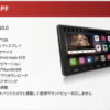 最新型 　Atoto A6 Performance  2G+32G    2DIN Androidカーオーディオ - 画像 (2)